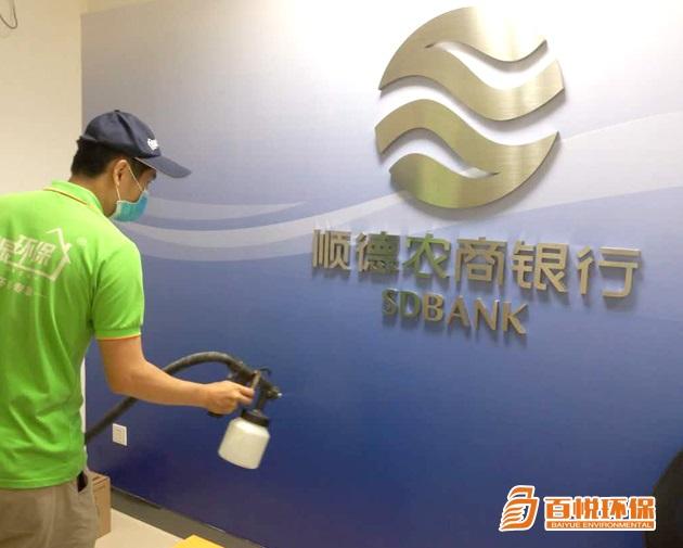 新辦公室怎么除甲醛好百悅環(huán)保辦公室裝修后除甲醛